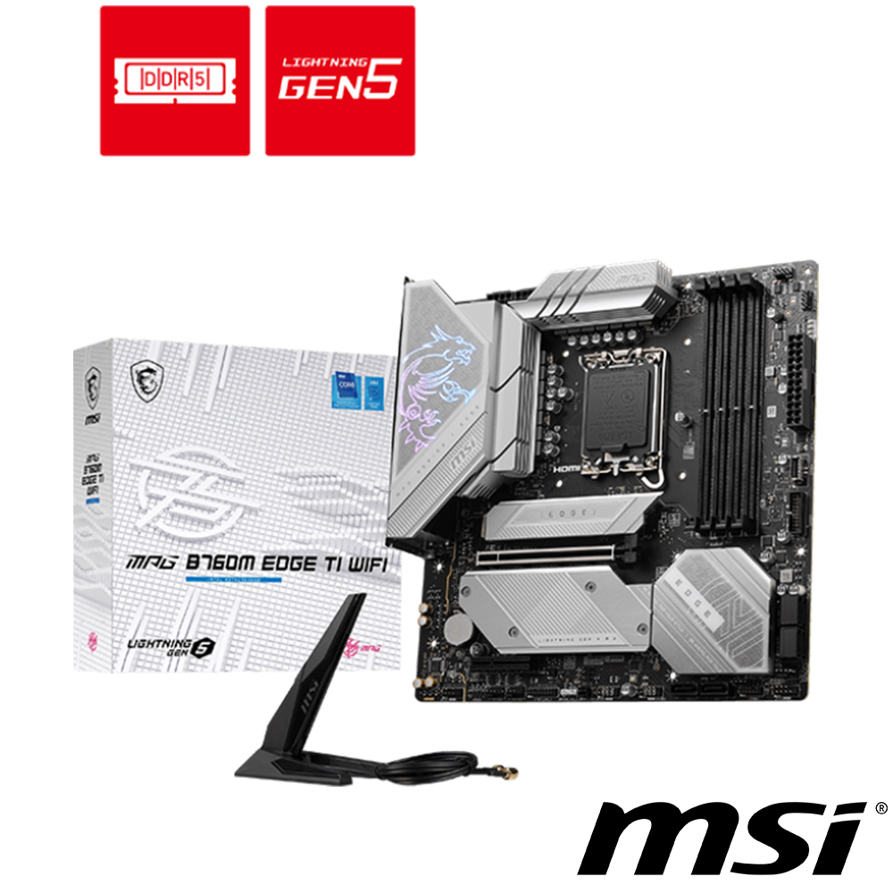 【C+M套餐】微星 MPG B760M EDGE TI WIFI 主機板+Intel Core Ultra 7 265K 中央處理器