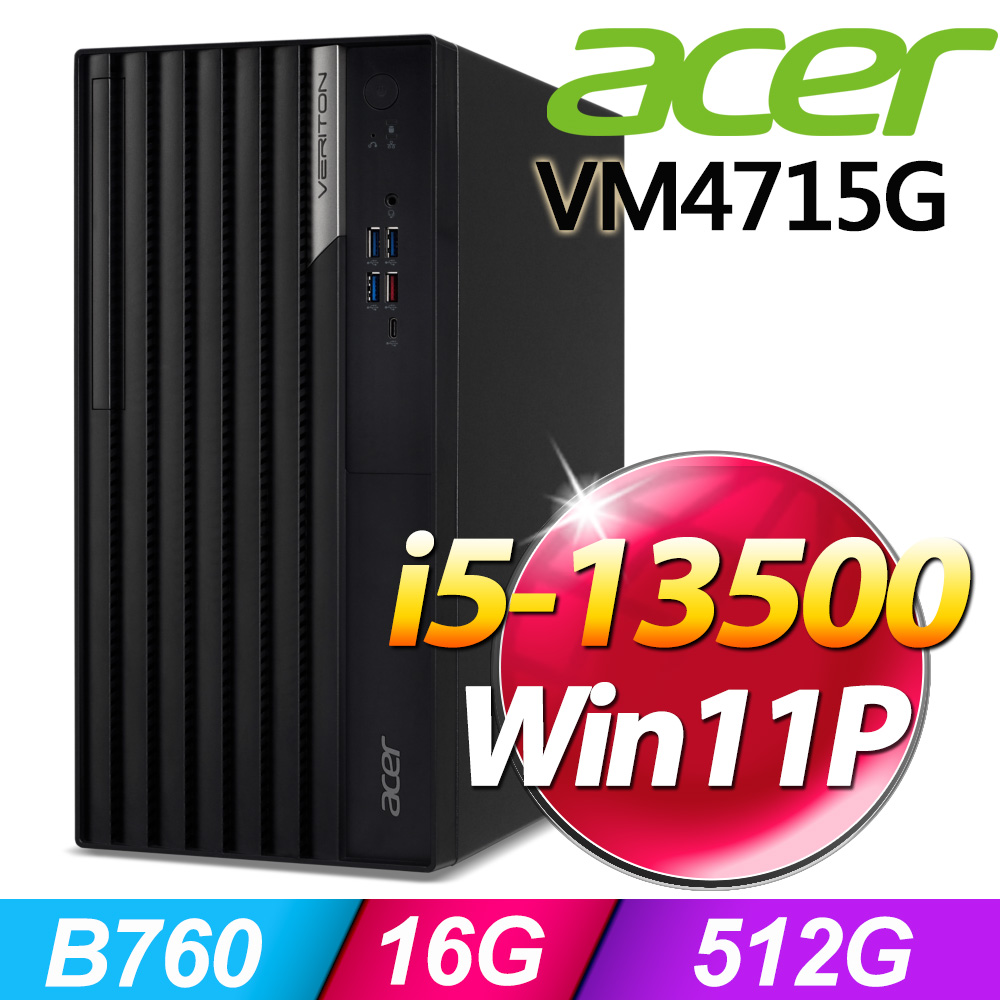 (商用)Acer VM4715G(i5-13500/16G/512GB SSD/W11P)