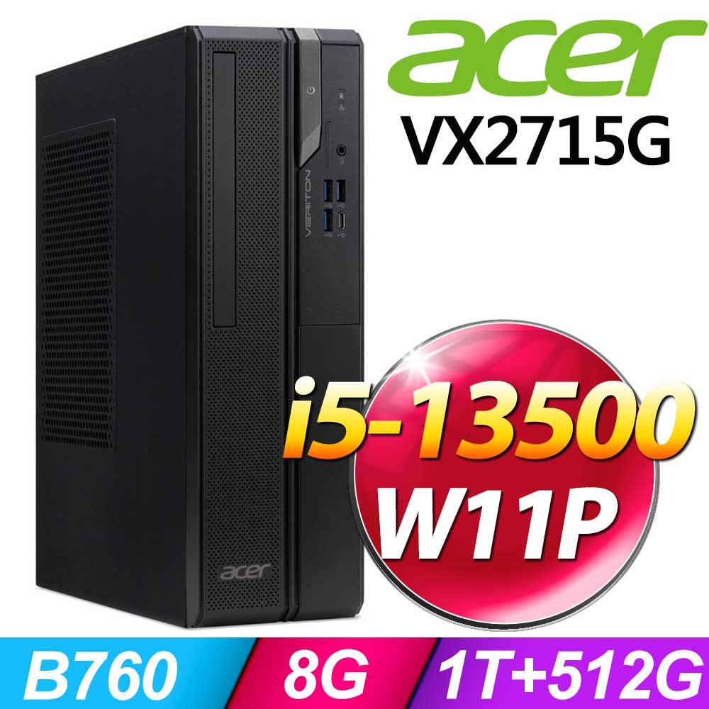 (商用)Acer VX2715G(i5-13500/8G/1TB+512GB SSD/W11P)