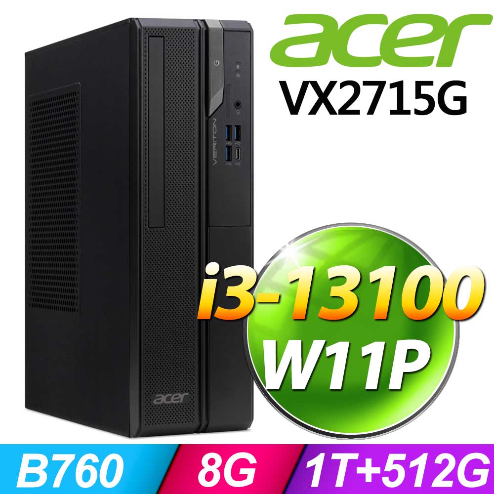 (商用)Acer VX2715G(i3-13100/8G/1TB+512GB SSD/W11P)
