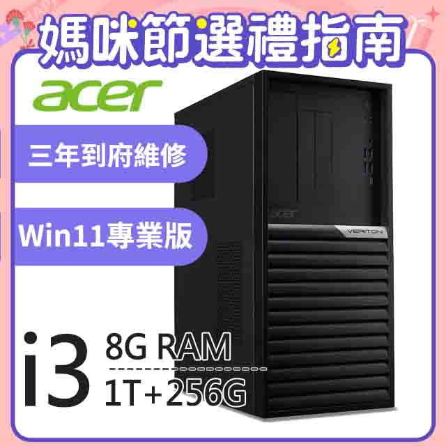 (商用)Acer VK4690G(i3-12100/8G/1TB+256G SSD/W11P)