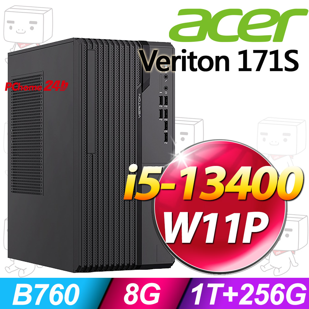 (商用)Acer Veriton V171S(i5-13400/8GB/1TB+256GSSD/W11P)