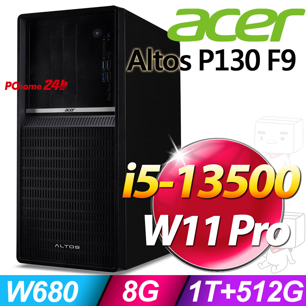 (商用)Acer Altos P130F9(i5-13500/8G/1TB+512G SSD/W11P)