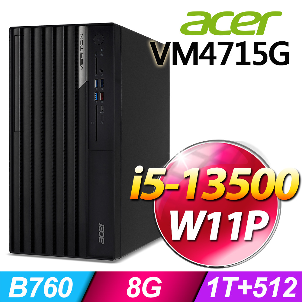 (商用)Acer VM4715G(i5-13500/8G/1T+512G SSD/W11P)-M.2