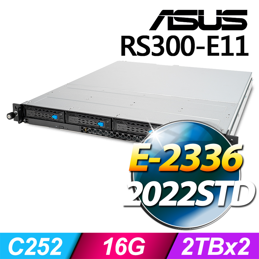 (商用)ASUS RS300-E11 伺服器(E-2336/16G/4T/2022STD)