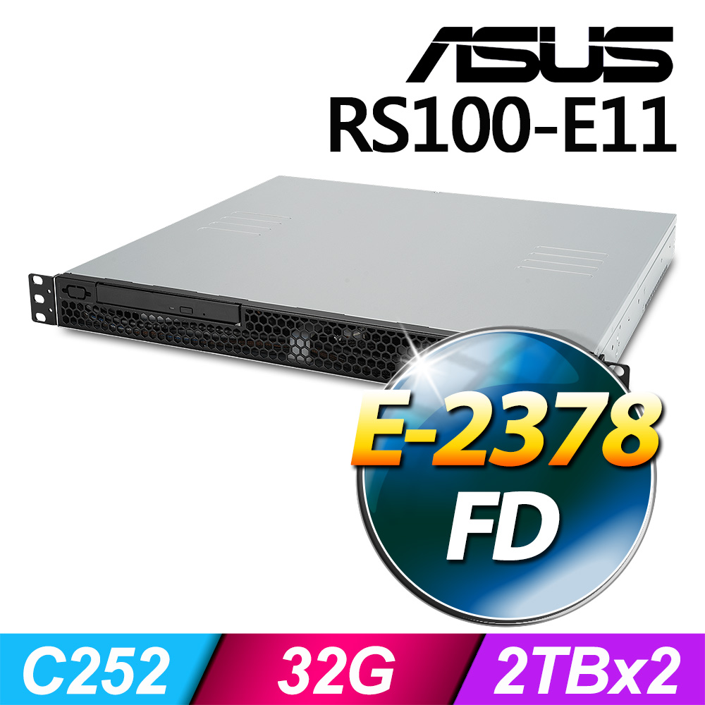 (商用)ASUS RS100-E11 伺服器(E-2378/32G/4T/FD)