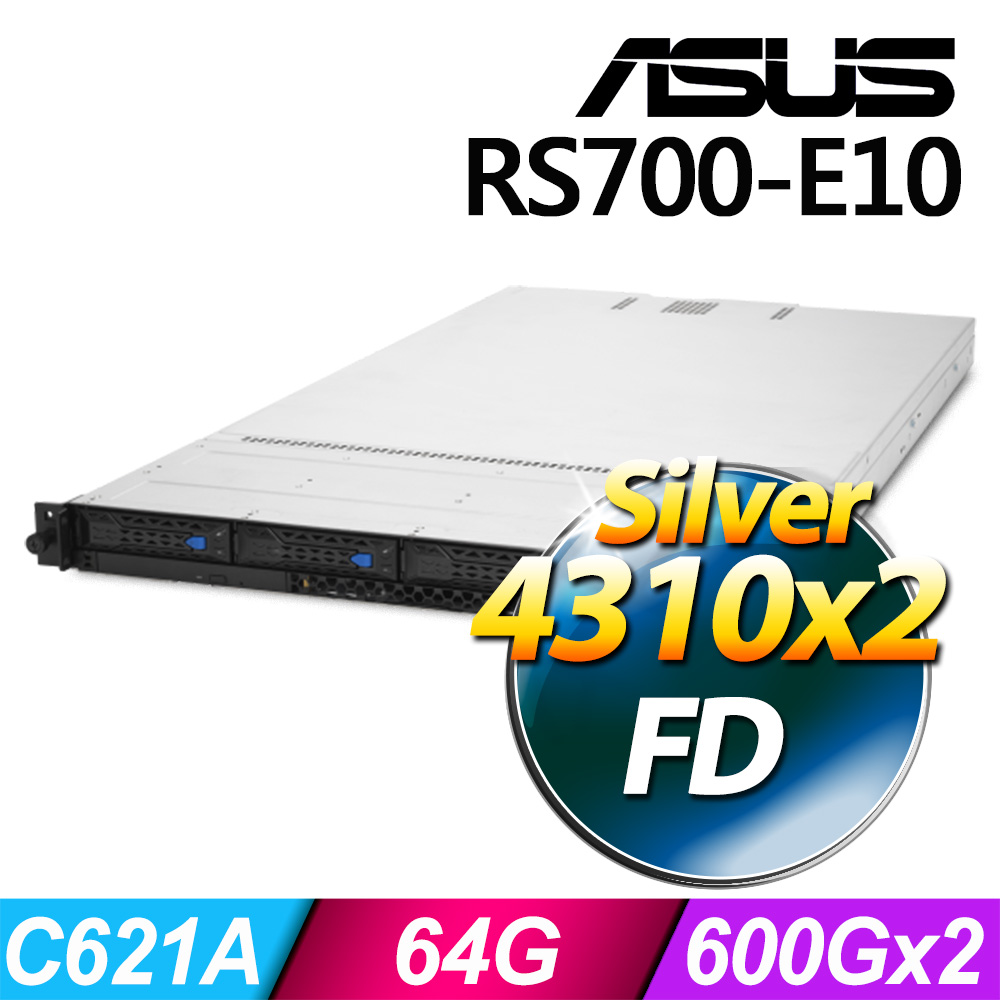 (商用)ASUS RS700-E10 伺服器(Silver-4310x2/64G/1.2T/FD)