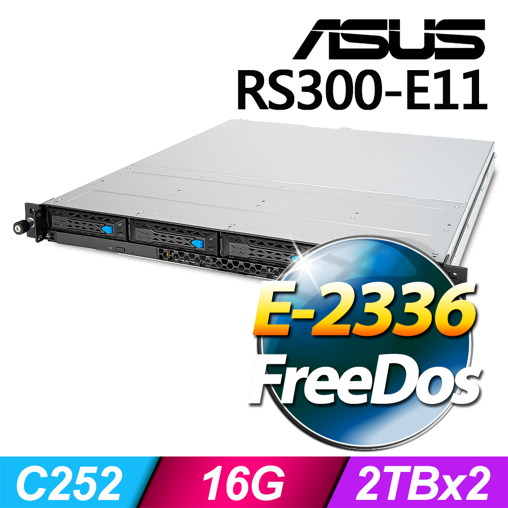 (商用)ASUS RS300-E11 伺服器(E-2336/16G/4T/FD)