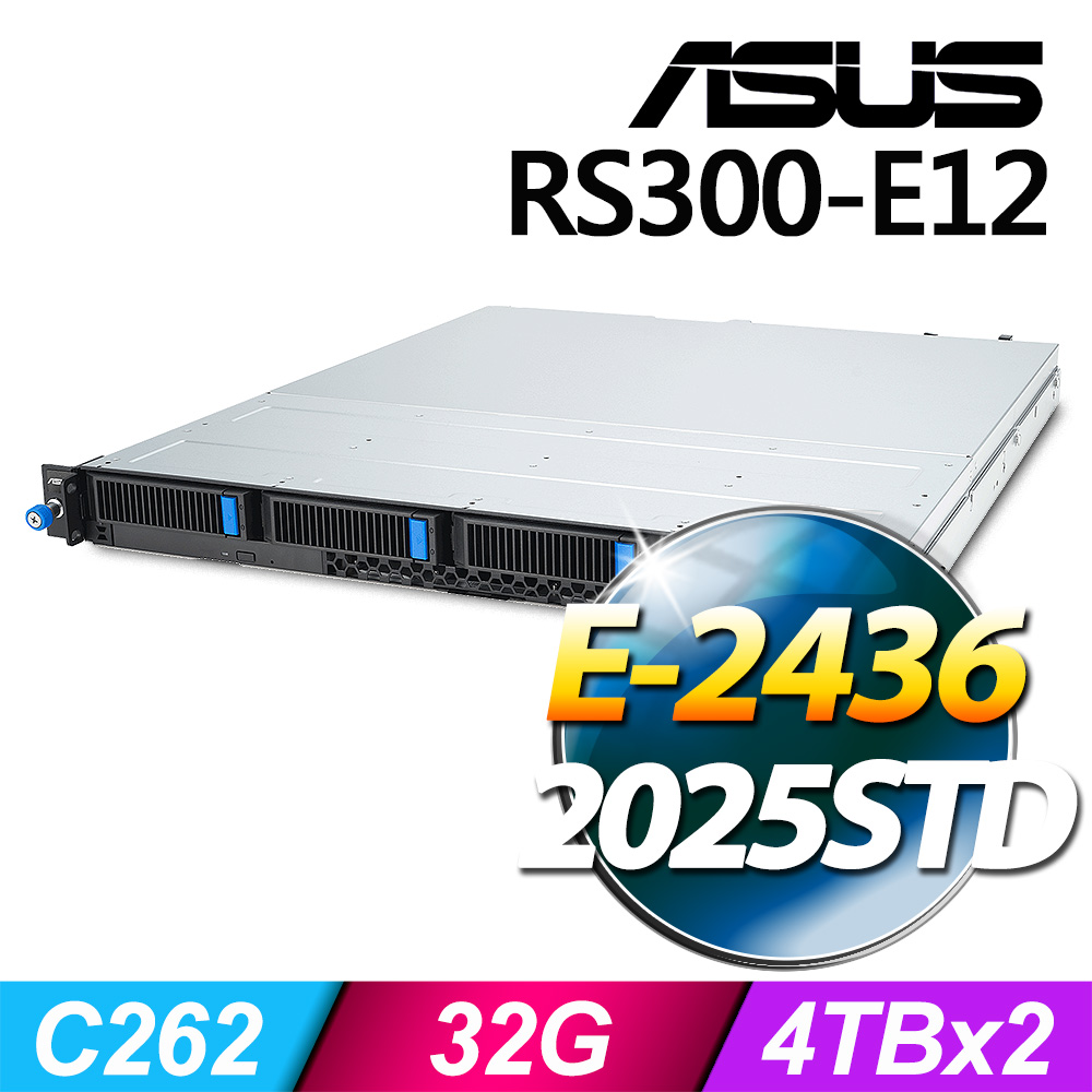 ASUS 華碩 (商用) RS300-E12 系列 -E-2436處理器/ 32G記憶體 / 4TBx2 / 2025STD熱抽伺服器