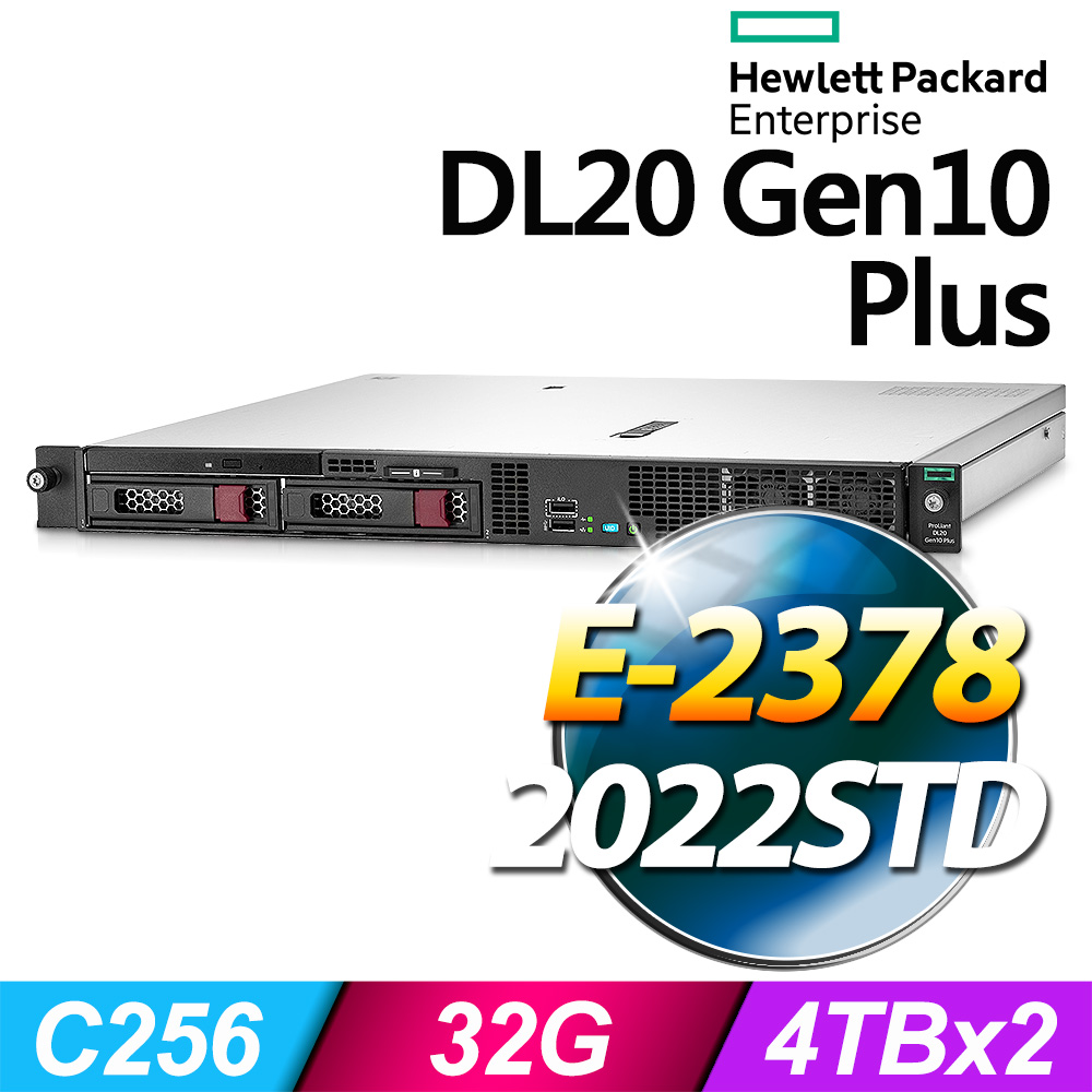 (商用)HP DL20 Gen10 Plus 機架式伺服器(E-2378/32G/8T/2022STD)