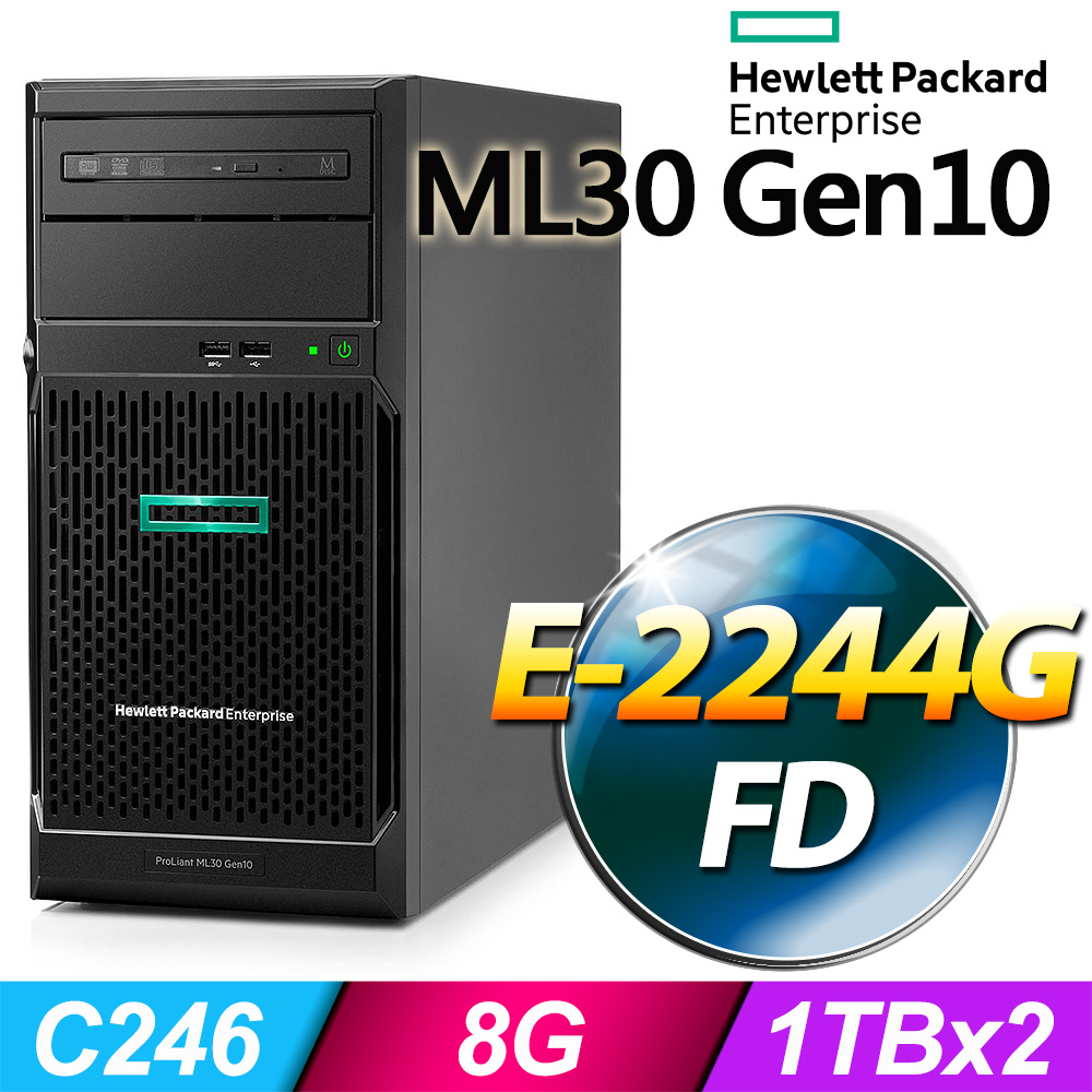 (商用)HPE ML30 Gen10 伺服器(E-2244G/8G/2T/FD)