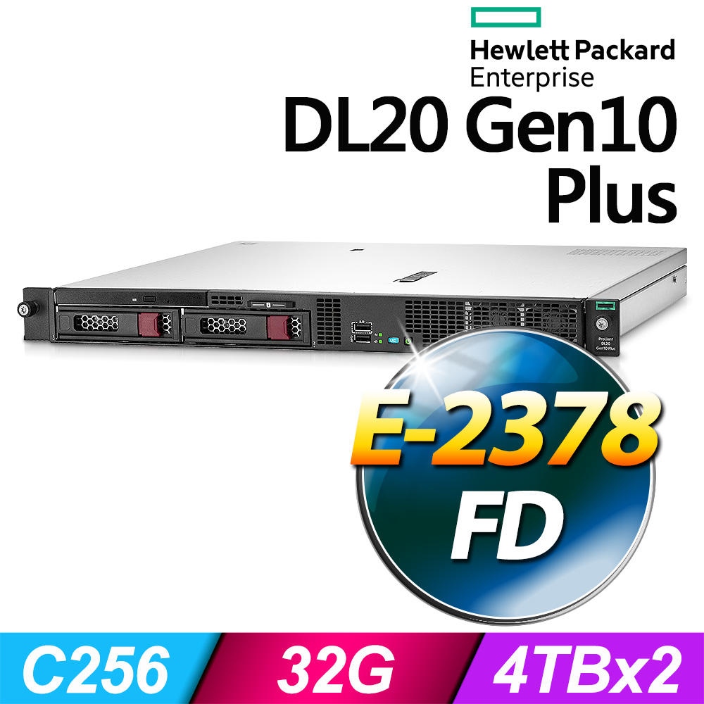 (商用)HPE DL20 Gen10 Plus 機架式伺服器(E-2378/32G/8T/FD)