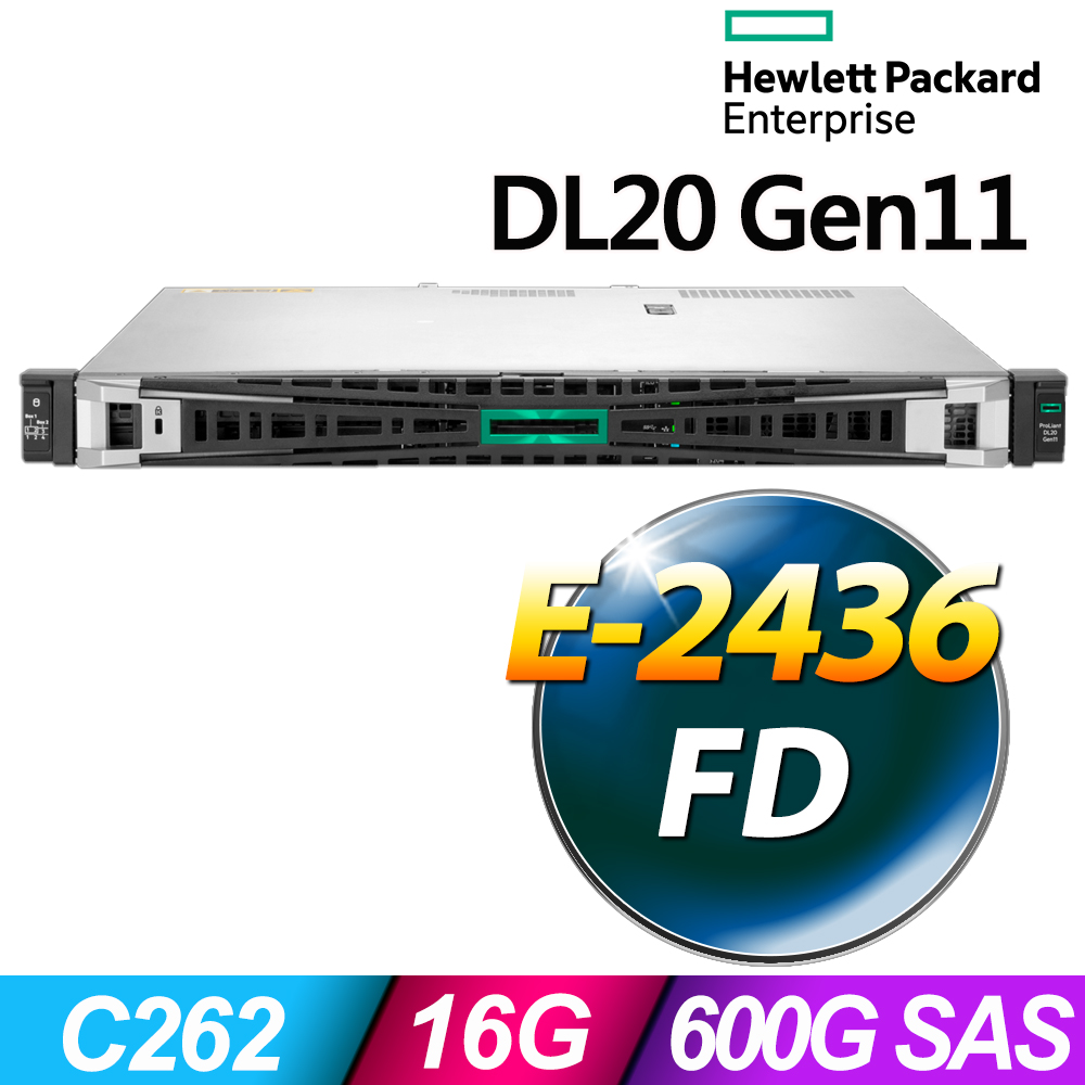 (商用)HPE DL20 Gen11 1U(E-2436/16G/300Gx2 HDD/FD)