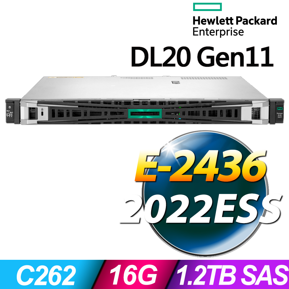 (商用)HPE DL20 Gen11 1U(E-2436/16G/300Gx4 HDD/2022ESS)