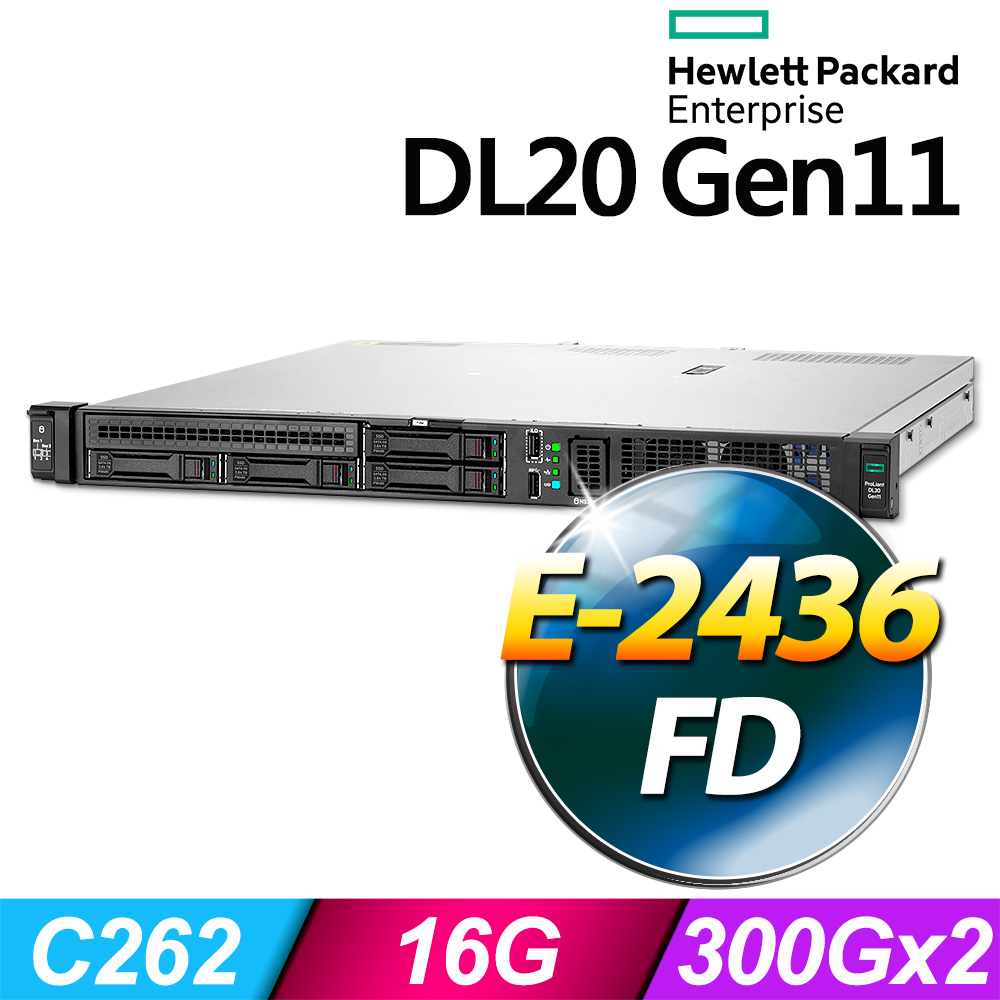 (商用)HPE DL20 Gen11 機架式伺服器(E-2436/16G/600G/FD)
