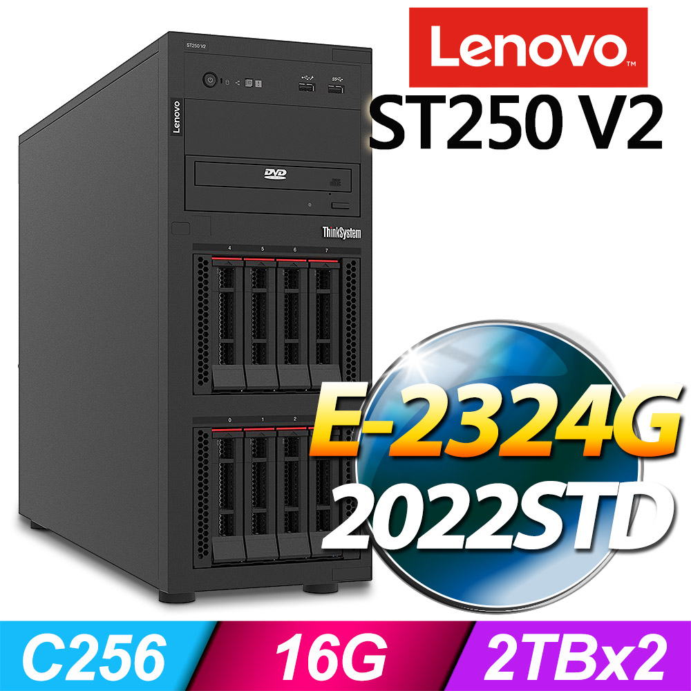 (商用)Lenovo ST250 V2 伺服器(E-2324G/16G/4T/2022STD)