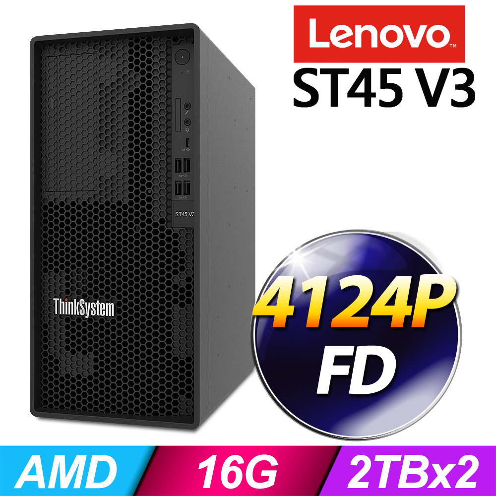 (商用)Lenovo ST45 V3 伺服器(4124P/16G/4T/FD)
