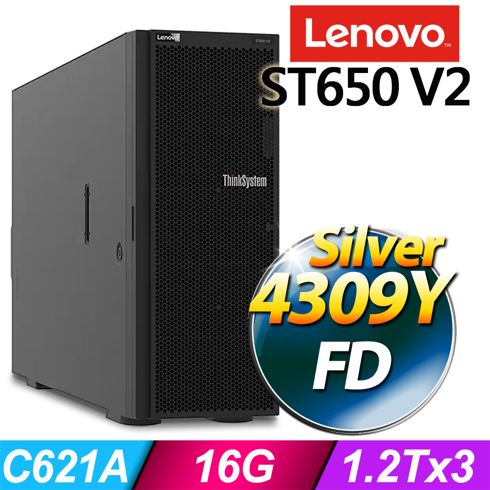 (商用)Lenovo ST650 V2 伺服器(Silver-4309Y/16G/3.6T/FD)