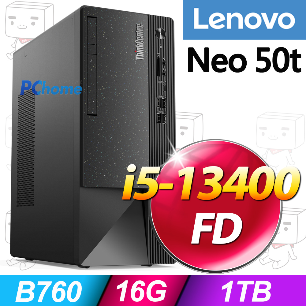 (商用)Lenovo Neo 50t(i5-13400/16G/1T SSD/FD)