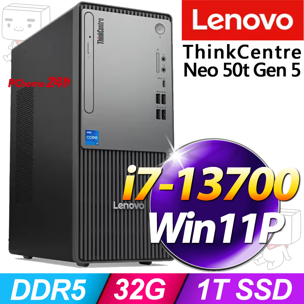 LENOVO 聯想 ThinkCentre Neo 50t Gen5系列-i7處理器/32G記憶體/1T SSD/Win11專業版(12UDS08000)
