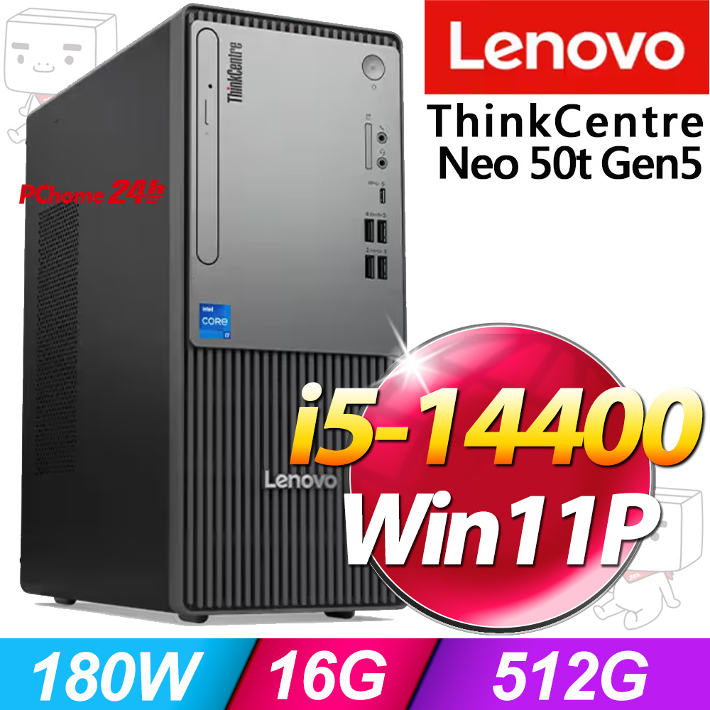 LENOVO 聯想 ThinkCentre Neo 50t Gen5系列-i5處理器/16G記憶體/512G SSD/Win11專業版電腦(12UCS0DH00)
