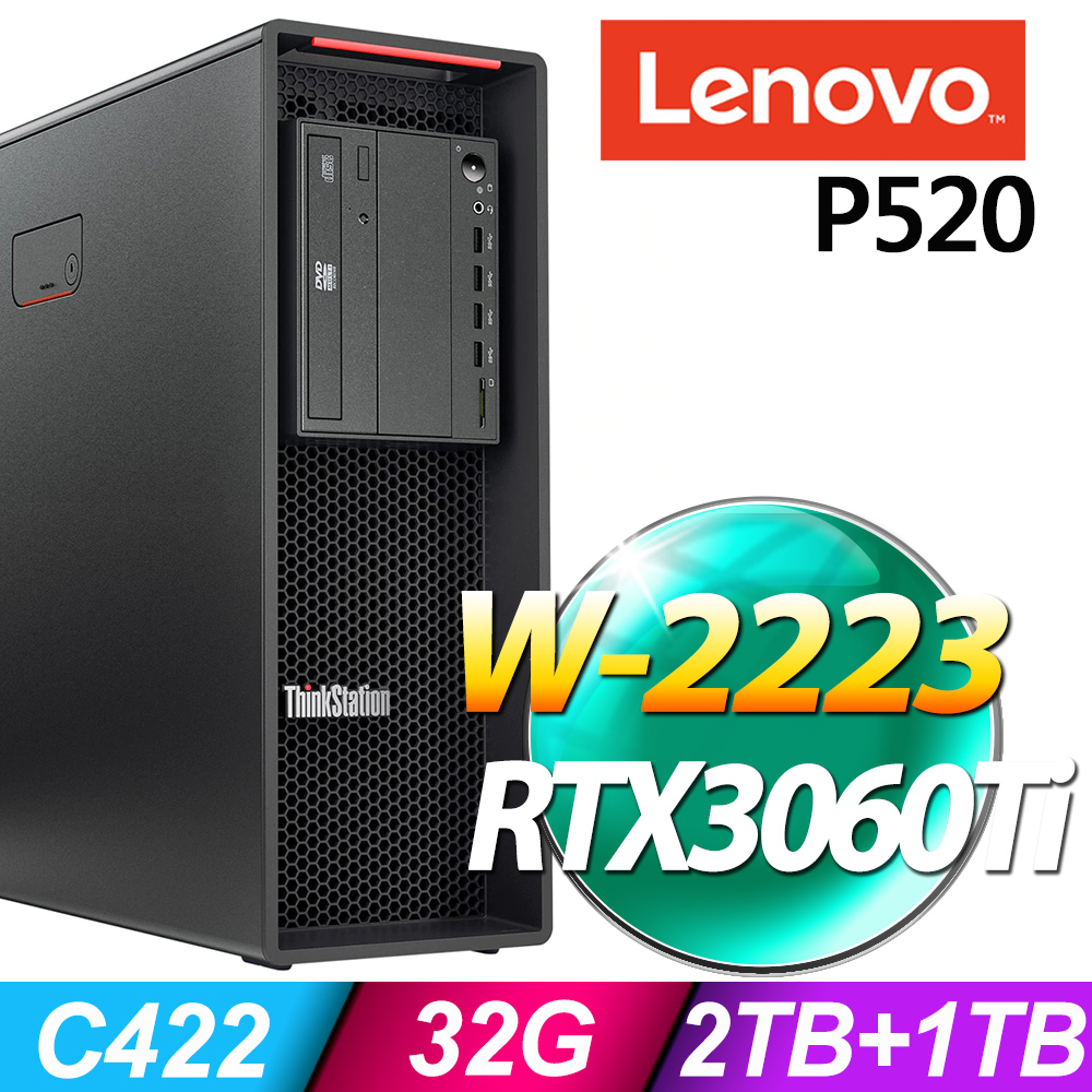 Lenovo P520 高階工作站 (W-2223/32G ECC/1TSSD+2TB/RTX3060TI_8G/1000W/W11P)