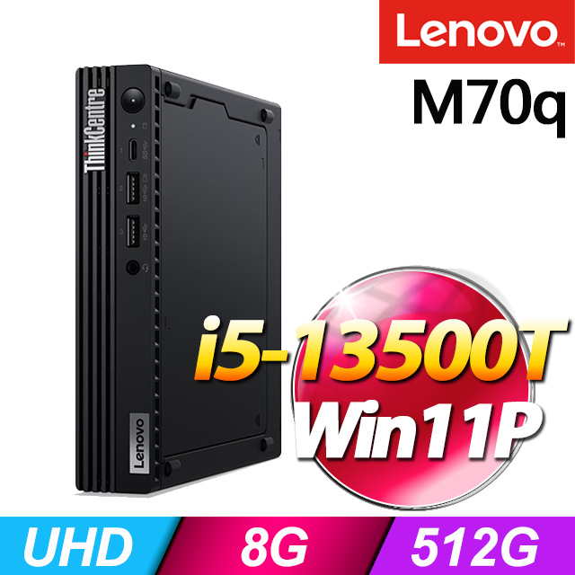 (商用)Lenovo ThinkCentre M70q(i5-13500T/8G/512G SSD/W11P)
