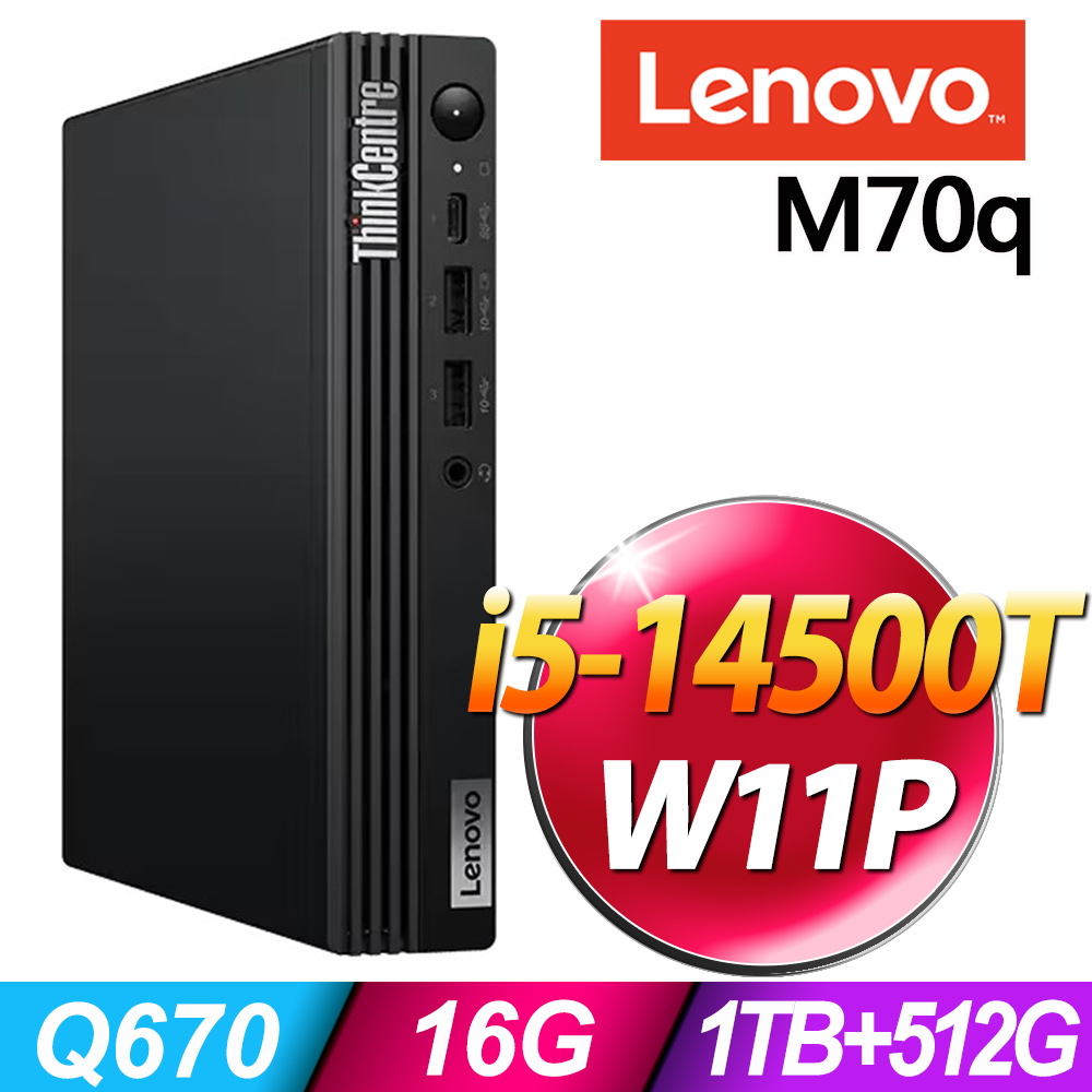 (商用)Lenovo ThinkCentre M70q (i5-14500T/16G/1TB SSD+512G SSD/W11P)