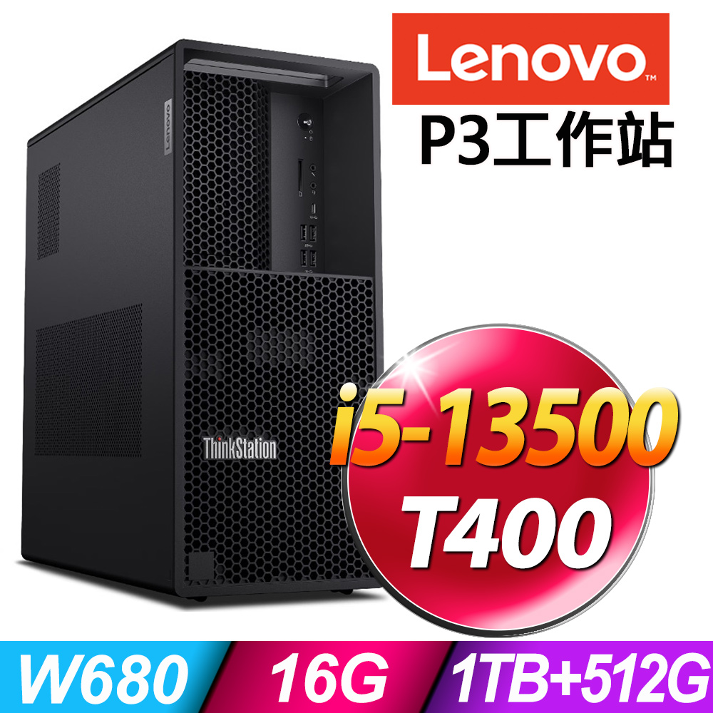 (商用)Lenovo P3 Tower (i5-13500/16G/1TB+512G SSD/T400-4G/W11P)