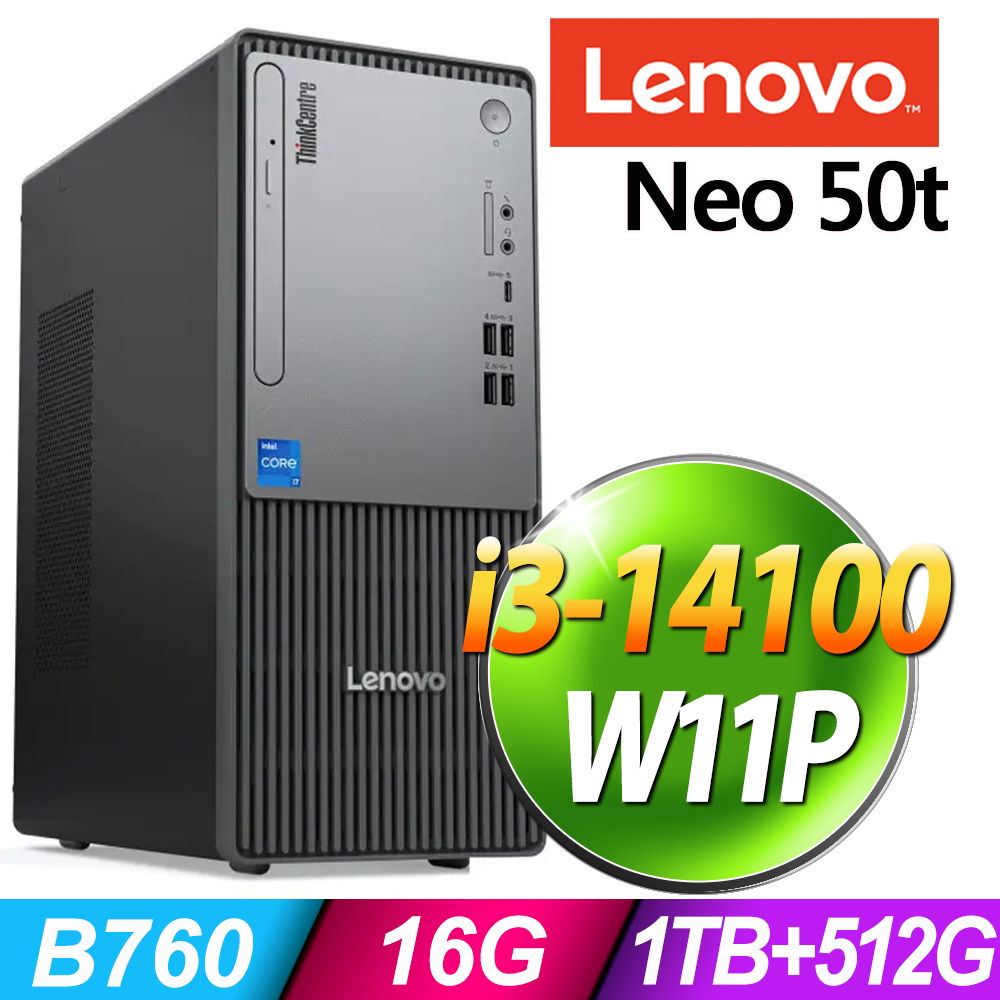 (商用) Lenovo Neo 50t(i3-14100/16G/1TB+512G SSD/W11P)