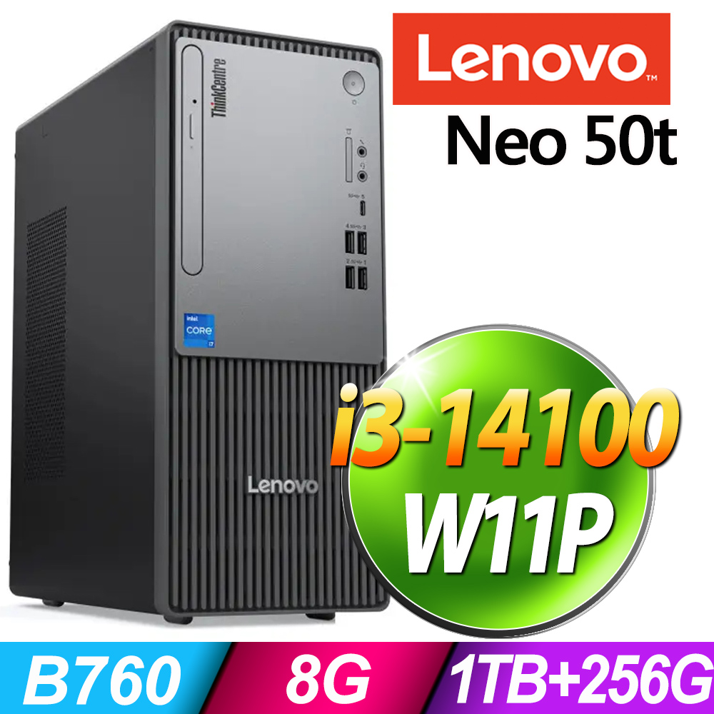(商用) Lenovo Neo 50t(i3-14100/8G/1TB+256G SSD/W11P)