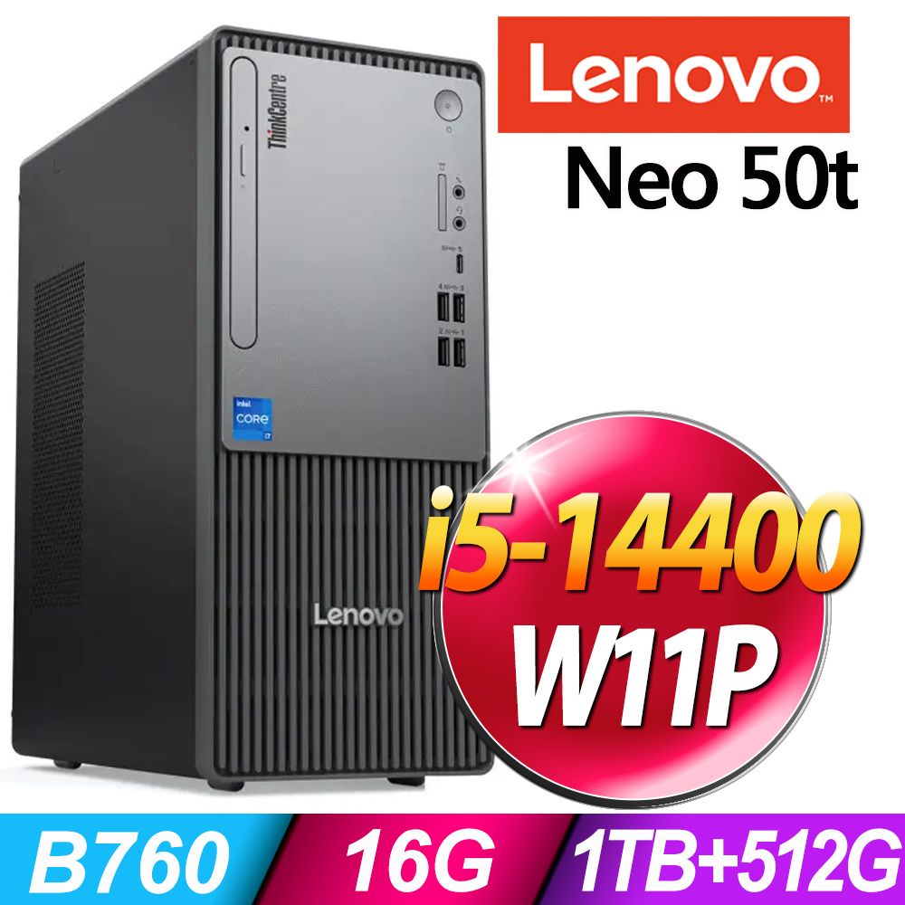 (商用) Lenovo Neo 50t(i5-14400/16G/1TB+512G SSD/W11P)