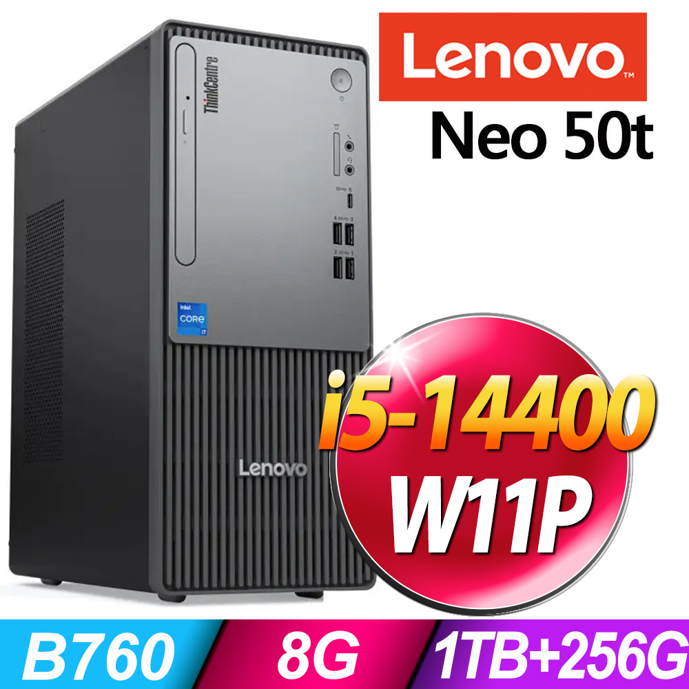 (商用) Lenovo Neo 50t(i5-14400/8G/1TB+256G SSD/W11P)