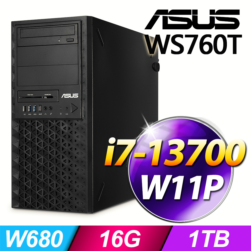 (商用)ASUS WS760T 工作站(i7-13700/16G/1T SSD/W11P)-M.2