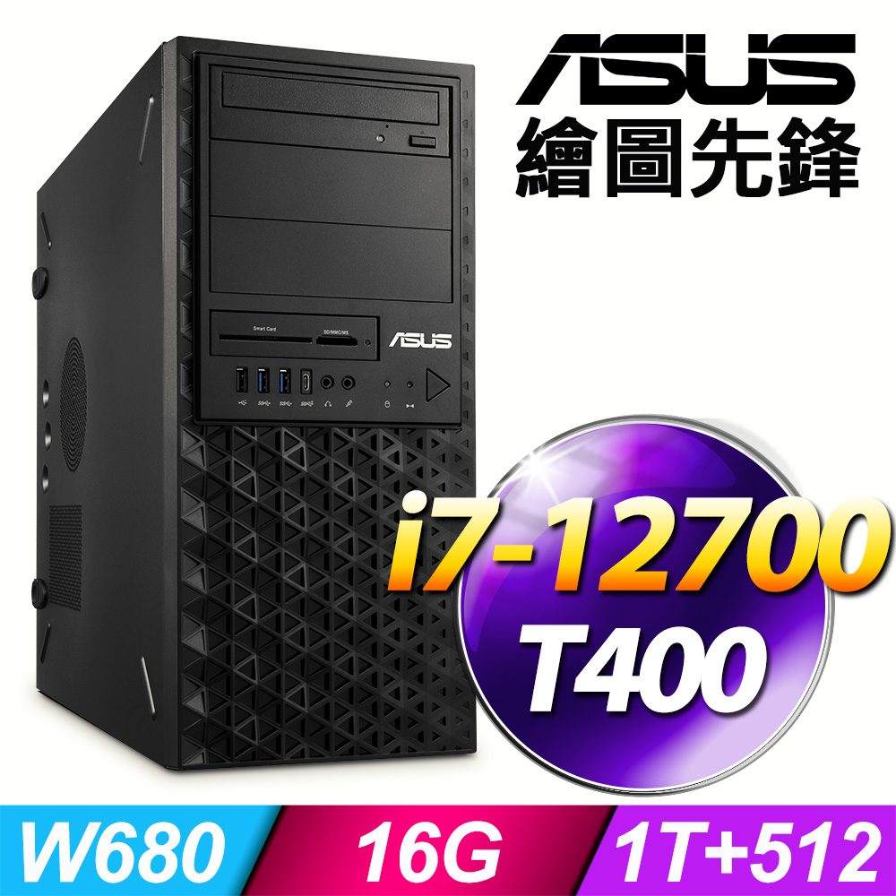 (商用)華碩繪圖先鋒工作站(i7-12700/16G/1T+512G SSD/T400/W11P)-M.2