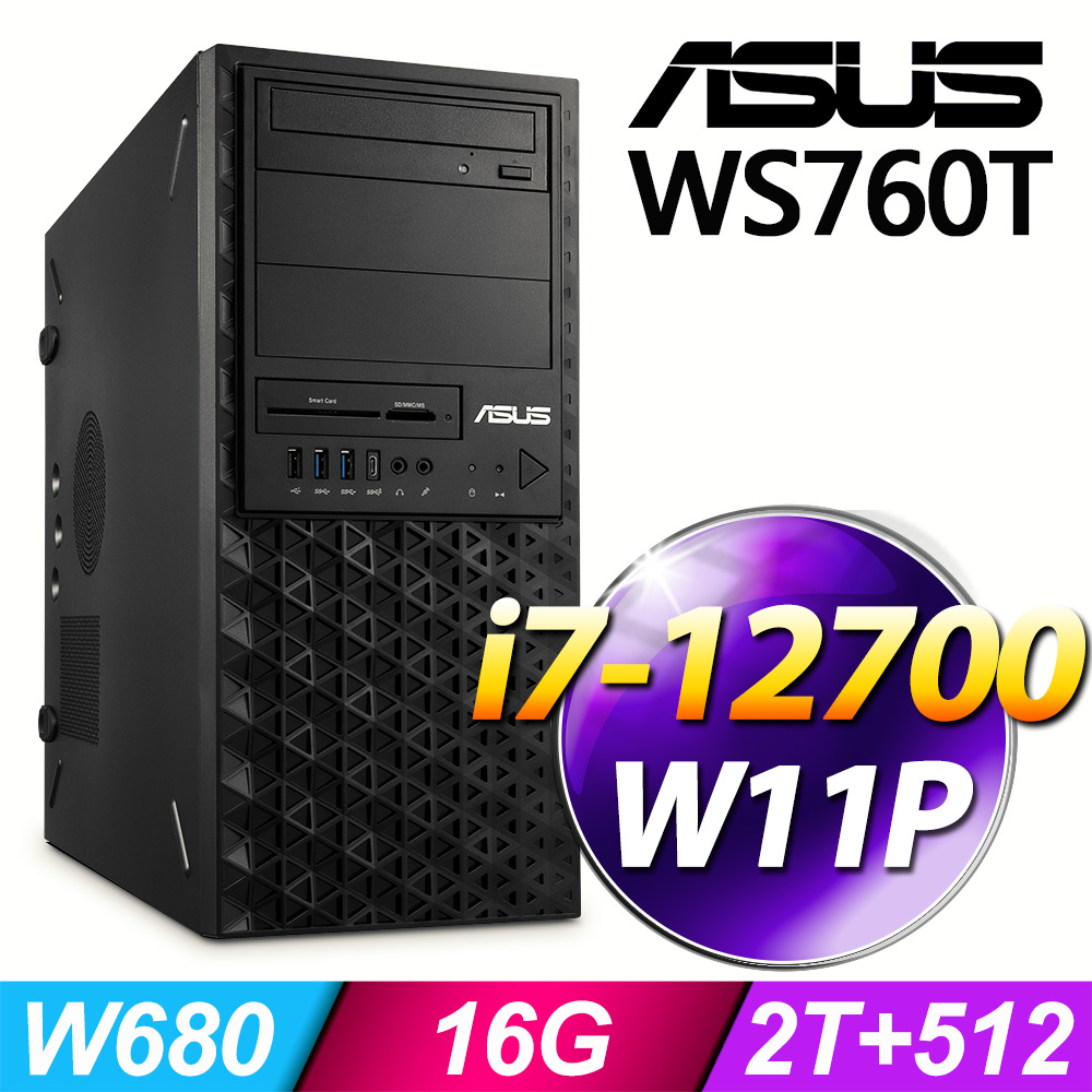 (商用)ASUS WS760T 工作站(i7-12700/16G/2T+512G SSD/W11P)-M.2
