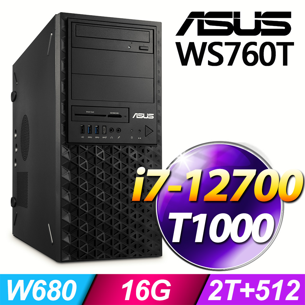 (商用)ASUS WS760T 工作站(i7-12700/16G/2T+512G SSD/T1000/W11P)-M.2