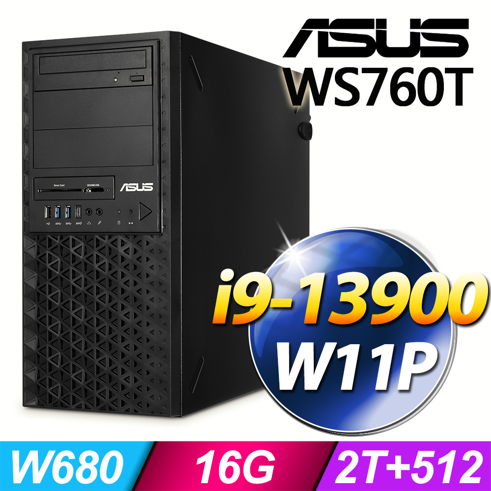 (商用)ASUS WS760T 工作站(i9-13900/16G/2T+512G SSD/W11P)-M.2