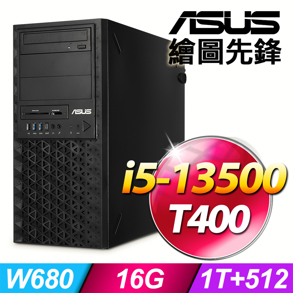 (商用)華碩繪圖先鋒工作站(i5-13500/16G/1T+512G SSD/T400/W11P)-M.2