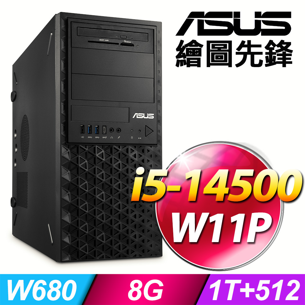 (商用)華碩繪圖先鋒工作站(i5-14500/8G/1T+512G SSD/W11P)-M.2