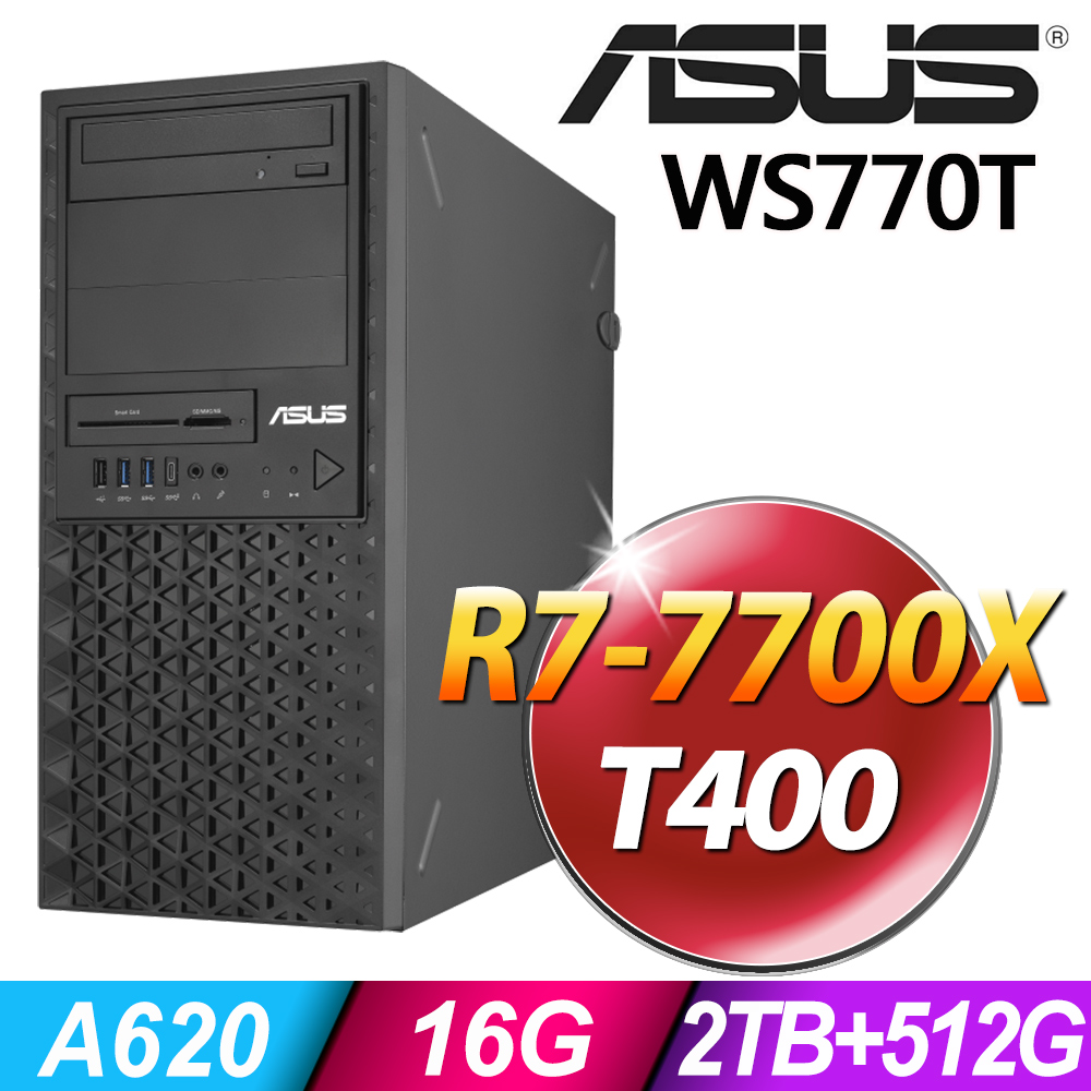 (商用)ASUS WS770T (R7-7700X/16G/2TB+512G SSD/T400-4G/W11P)