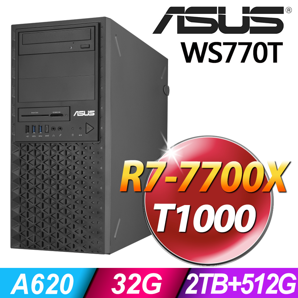 (商用)ASUS WS770T (R7-7700X/32G/2TB+512G SSD/T1000-8G/W11P)