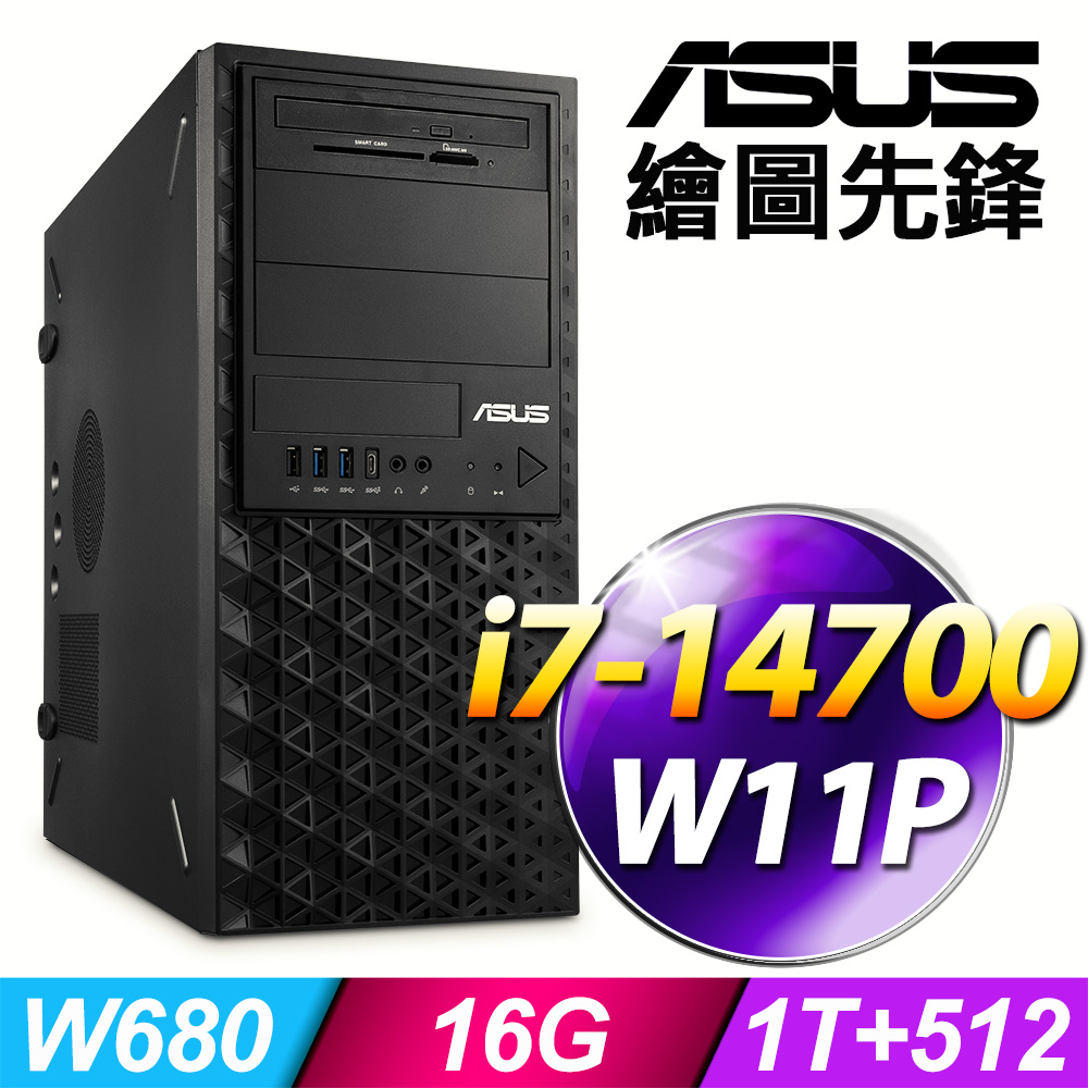 (商用)華碩繪圖先鋒工作站(i7-14700/16G/1T+512G SSD/W11P)-M.2