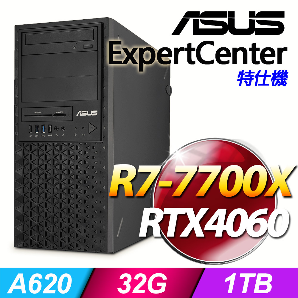 ASUS 華碩 (商用) ExpertCenter 系列 -R7處理器/ 32G記憶體 / 1TB SSD / RTX4060 / 750W / Win11專業版繪圖工作站