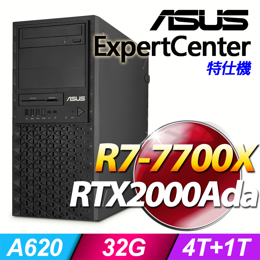 ASUS 華碩 (商用) ExpertCenter 系列 -R7處理器/ 32G記憶體/ 4T+1TB SSD/ RTX2000Ada/ 750W/ Win11專業版工作站