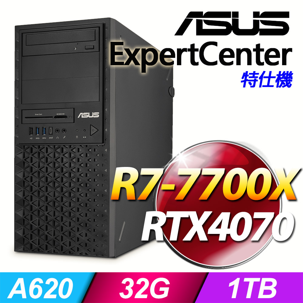ASUS 華碩 (商用) ExpertCenter 系列 -R7處理器/ 32G記憶體 / 1TB SSD / RTX4070 / 750W / Win11專業版繪圖工作站