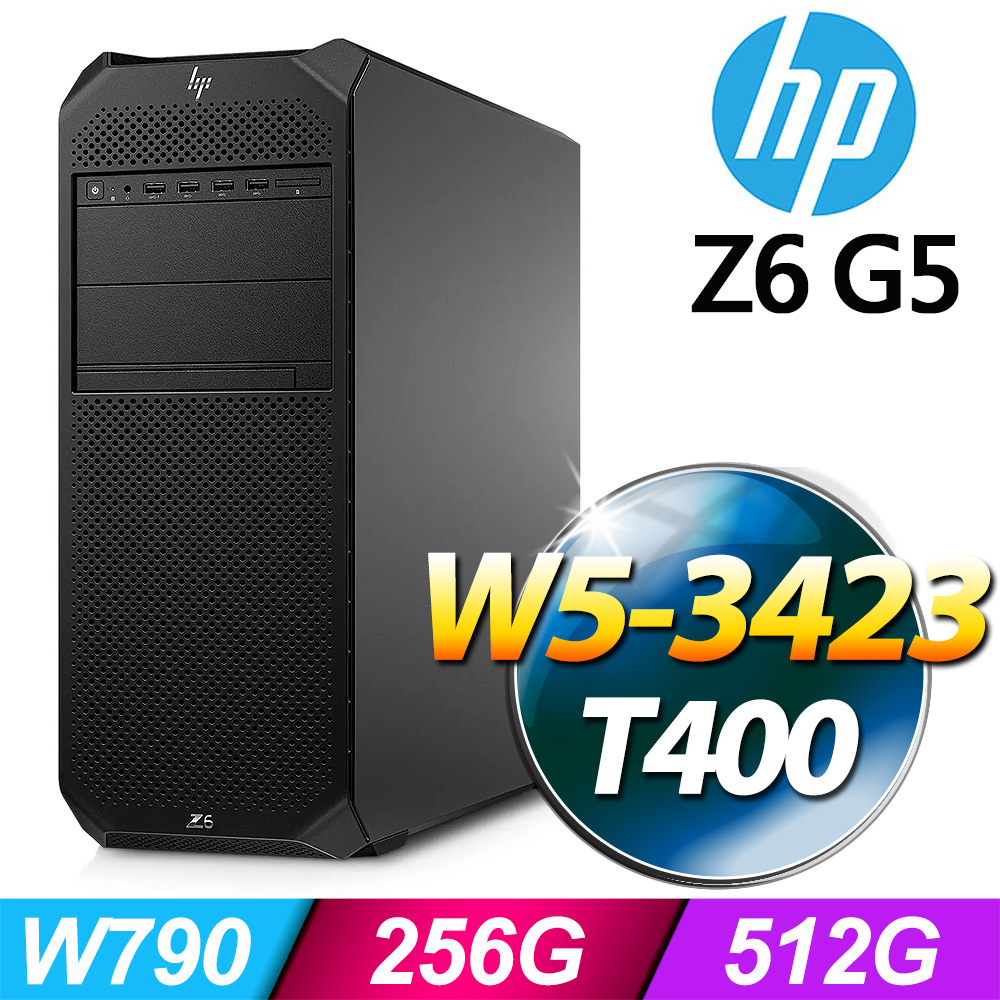 (商用)HP Z6 G5 Tower 工作站(W5-3423/256G/512G SSD/T400/W11P)-M.2