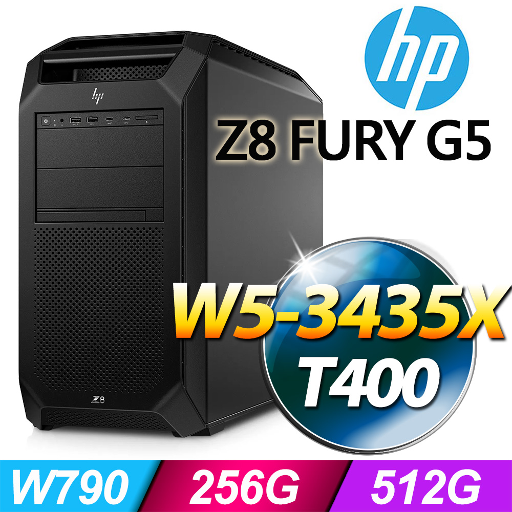 (商用)HP Z8 Fury G5 Tower 工作站(W5-3435x/256G/512G SSD/T400/W11P)-M.2