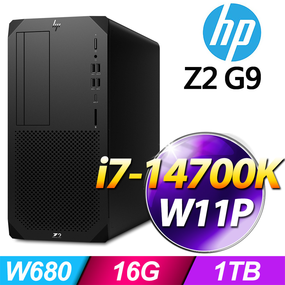 (商用)HP Z2 G9 Tower 工作站(i7-14700K/16G/1T SSD/W11P)-M.2