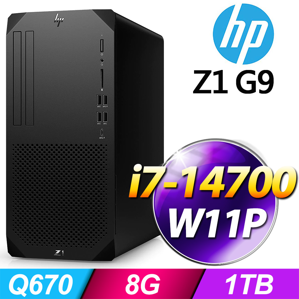 (商用)HP Z1 G9 Tower 工作站(i7-14700/8G/1T SSD/W11P)-M.2